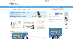 Desktop Screenshot of miz.co.kr